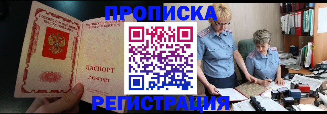 регистрация для дет. сада в Ленинск-Кузнецком